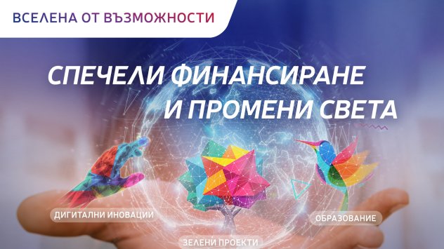 Снимка: Postbank