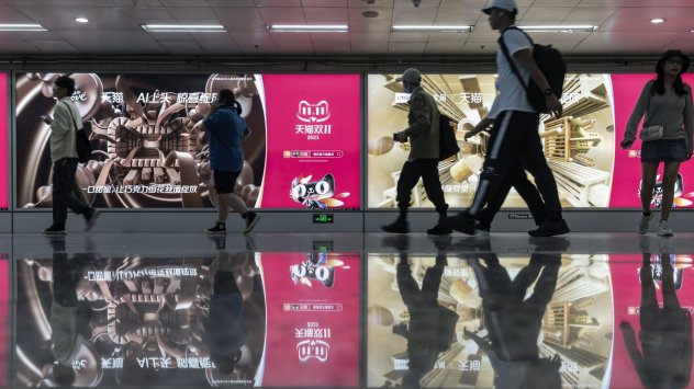 Снимка: Bloomberg