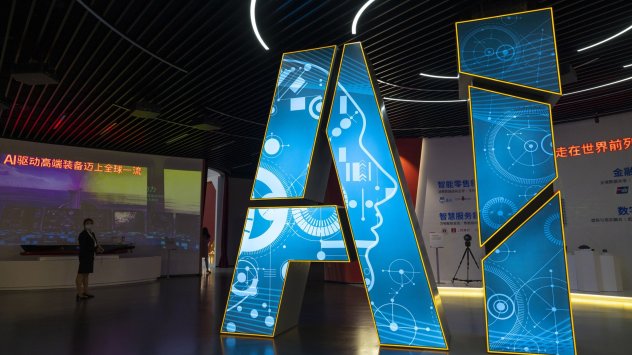 Снимка: Bloomberg L.P.