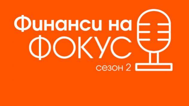 Снимка: Bloomberg TV Bulgaria