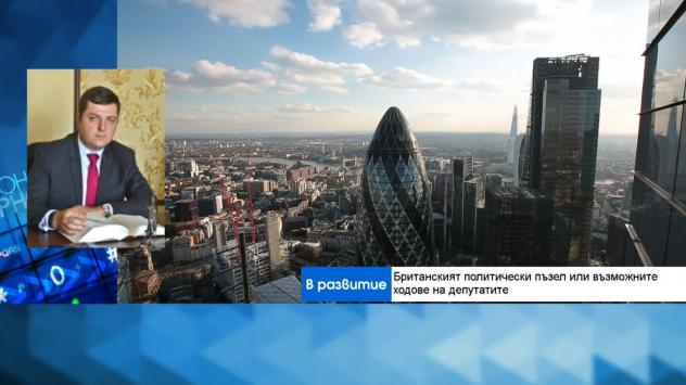 Доц. д-р Иван Стойнев, преподавател по европейско право в СУ. Снимка: Bloomberg TV Bulgaria