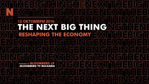 Снимка: Bloomberg TV Bulgaria 