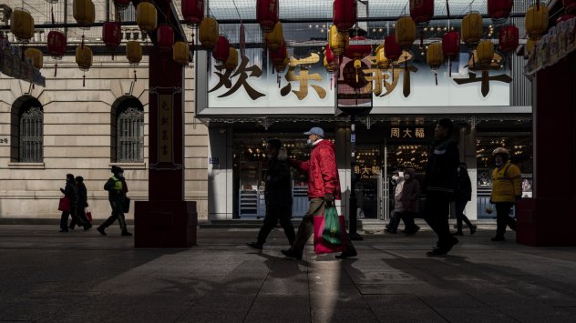 Снимка: Bloomberg L.P.