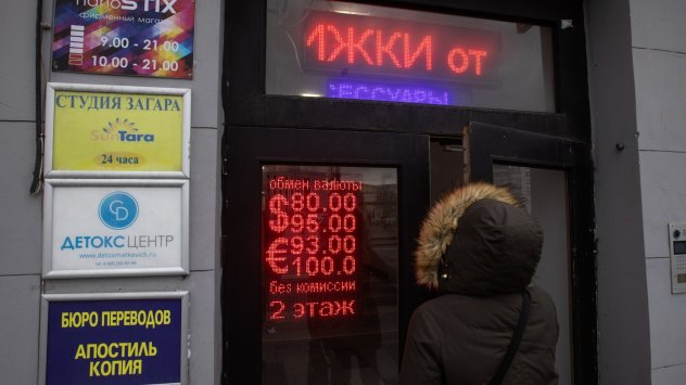 Рублата и руските акции спряха историческия си спад тъй като