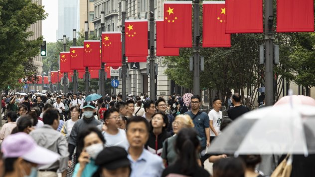 Източник: Bloomberg L.P.