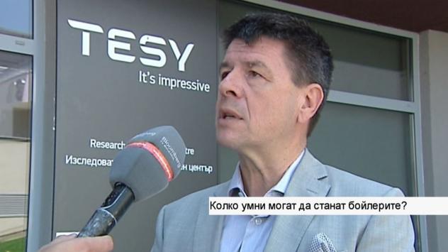 Снимка: Bloomberg TV Bulgaria