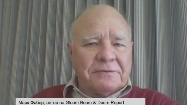 Снимка: Bloomberg TV Bulgaria