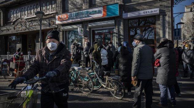 Снимка: Bloomberg