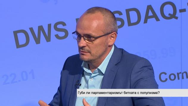 Георги Киряков, политолог. Снимка: Bloomberg TV Bulgaria 