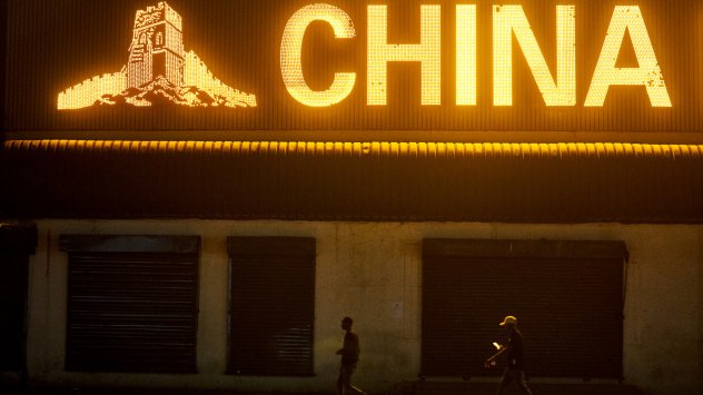 Снимка: Bloomberg.com