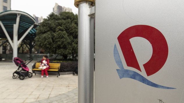 Снимка: Bloomberg