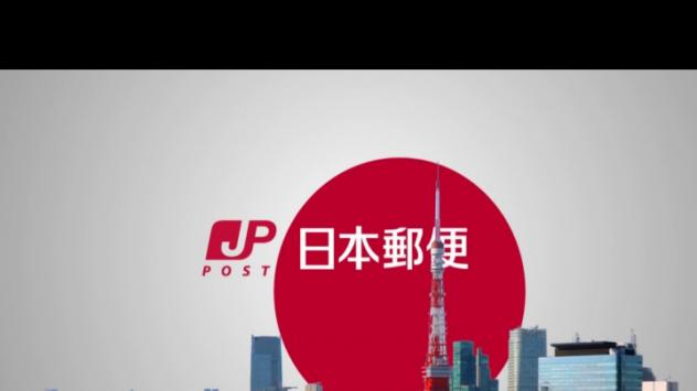 Japan Post излиза на борсата в Япония