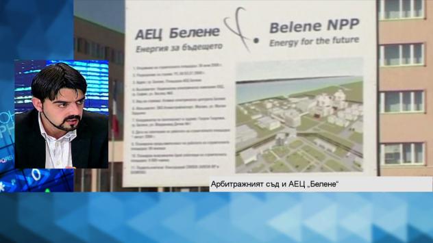 Мартин Владимиров Снимка: Bloomberg TV Bulgaria