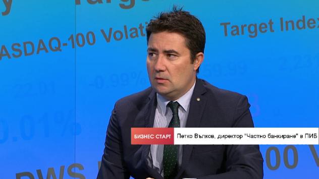 Петко Вълков, директор „Частно банкиране&quot; в ПИБ, „Бизнес старт“, 13.09.2019 г.