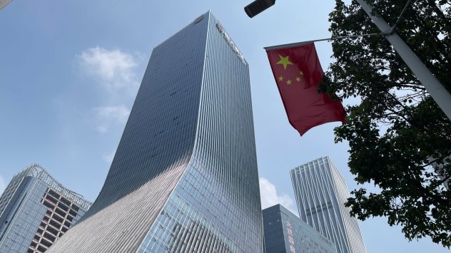 Снимка: Bloomberg 