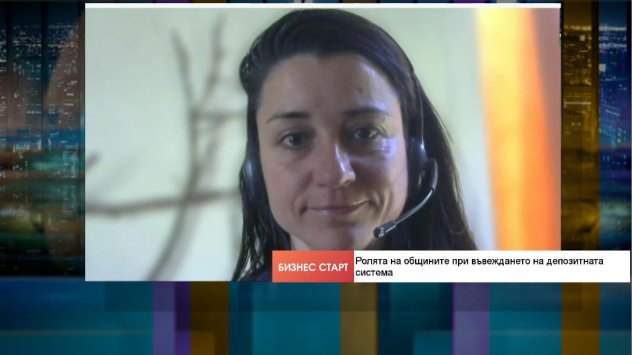 Депозирането на използвани опаковки в търговските обекти срещу възстановяване на