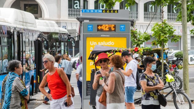 Снимка Bloomberg LP