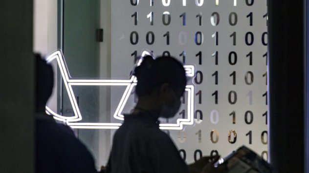 Снимка: Bloomberg