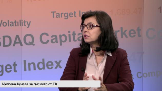 Меглена Кунева Снимка: Bloomberg TV Bulgaria