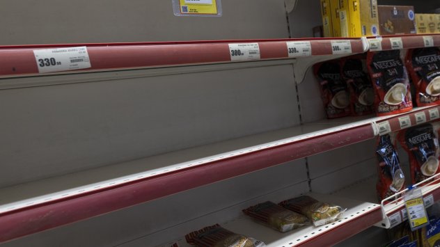 Икономическият растеж в Европа се забави в началото на годината