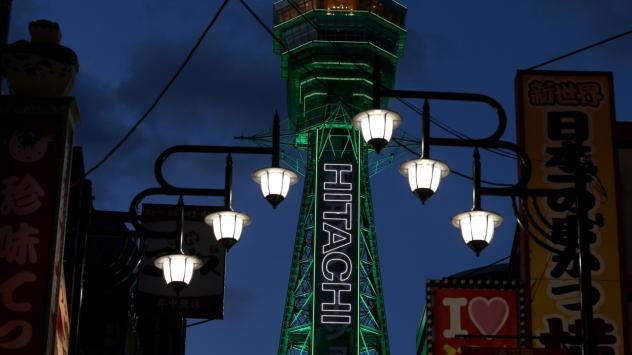 Японската икономика се свива по-слабо от първоначалните очаквания 