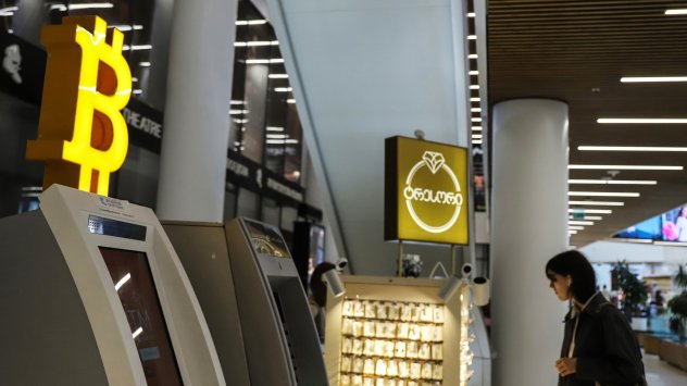 Биткойнът е наричан по много начини Вълнуващ примамлив озадачаващ дори