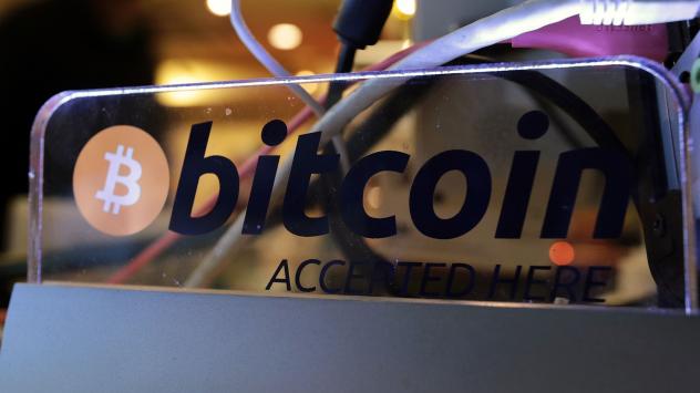 Снимка: Bloomberg