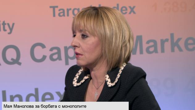 Мая Манолова, обмудсман. Снимка: Bloomberg TV Bulgaria