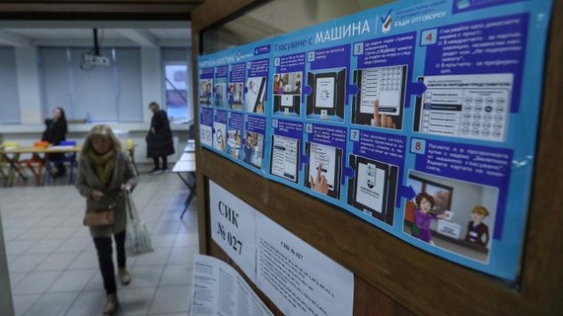 Снимка: Investor Media Group