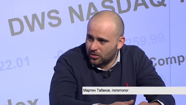 Мартин Табаков, политолог. Снимка: Bloomberg TV Bulgaria