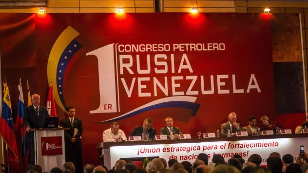 Снимка: Meridith Kohut/Bloomberg 