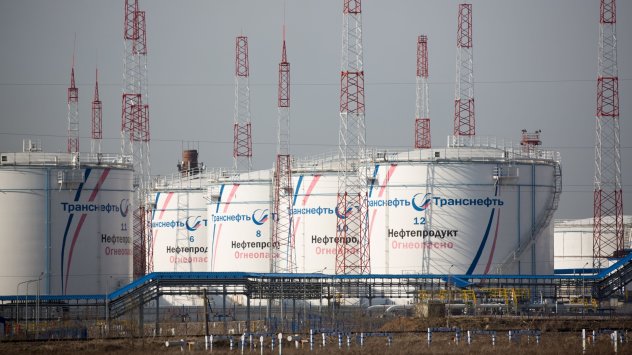 Снимка: Bloomberg