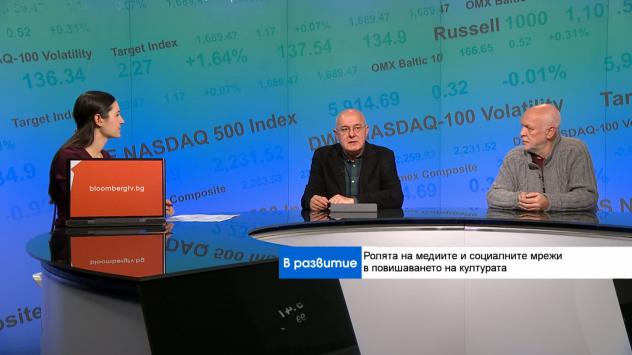 Пламен Димитров, психолог; доц. Орлин Спасов, преподавател във Факултета по журналистика и масова комуникация към СУ. Снимка: Bloomberg TV Bulgaria