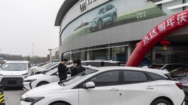 Снимка: Bloomberg LP