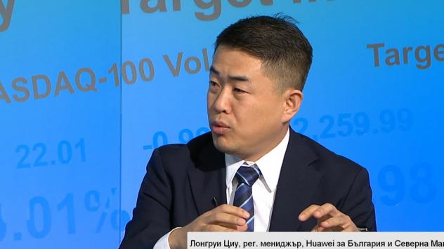 Лонгриу Циу. Снимка: Bloomberg TV Bulgaria