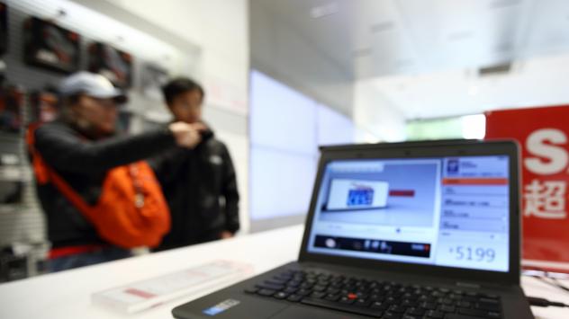 Снимка: Tomohiro Ohsumi/Bloomberg