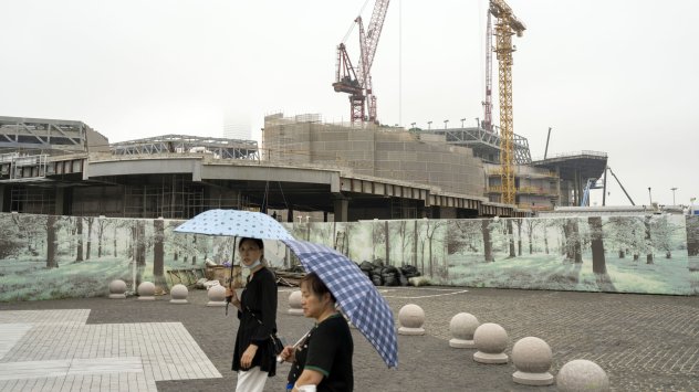 Снимка: Bloomberg