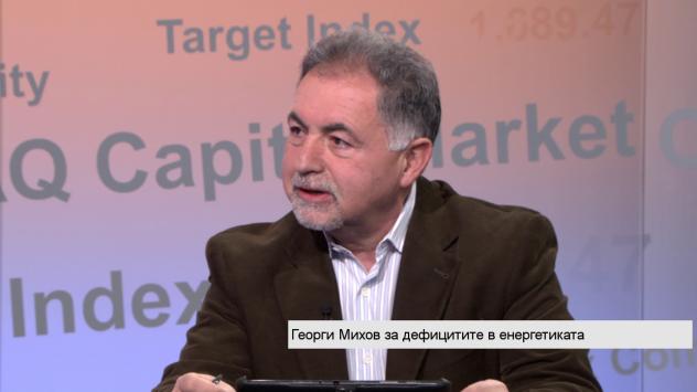Георги Миков. Снимка: Bloomberg TV Bulgaria