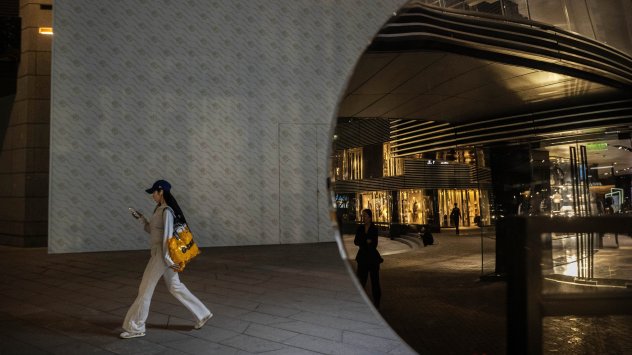 Снимка: Bloomberg