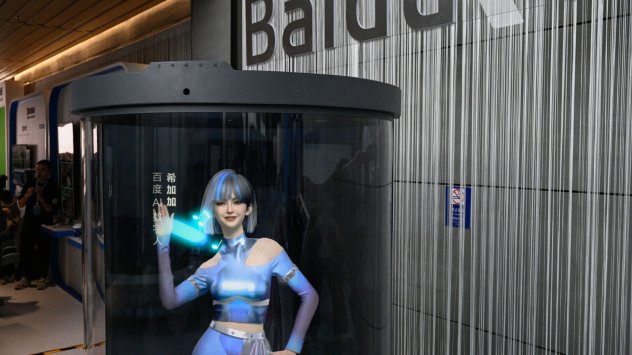 Снимка: Bloomberg LP