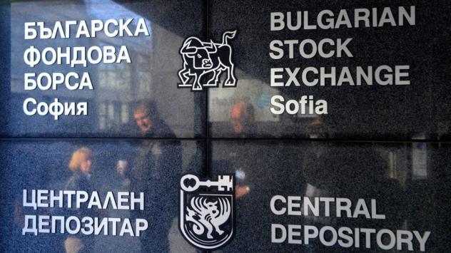 Индексите на БФБ приключиха сесията на негативна територия