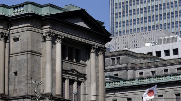 Централата на Японската централна банка в Токио; Photographer: Kiyoshi Ota/Bloomberg