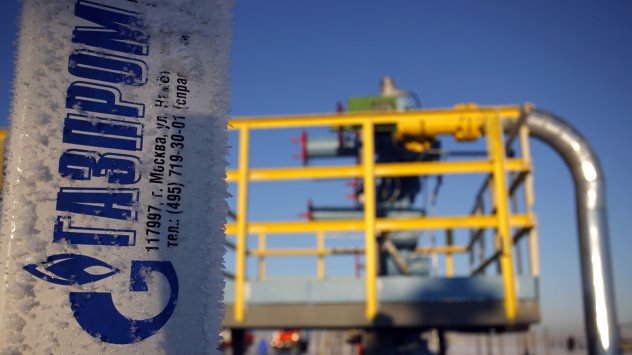 Снимка: Bloomberg