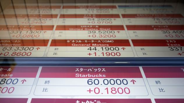 Снимка: Tomohiro Ohsumi/Bloomberg