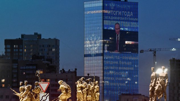 Снимка: Bloomberg