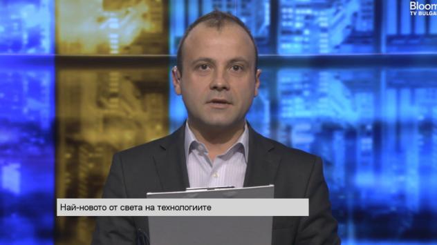 Снимка: Bloomberg TV Bulgaria