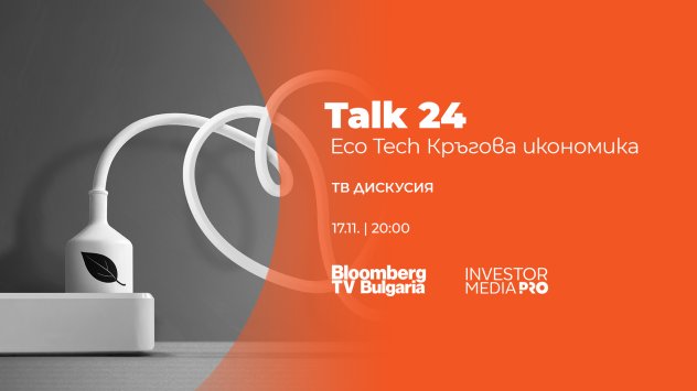 снимка: Bloomberg TV Bulgaria