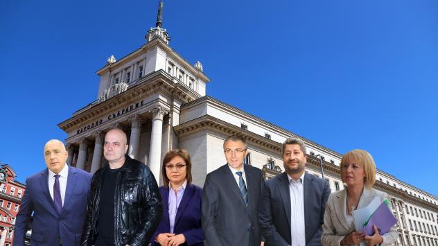 Снимка: БГНЕС