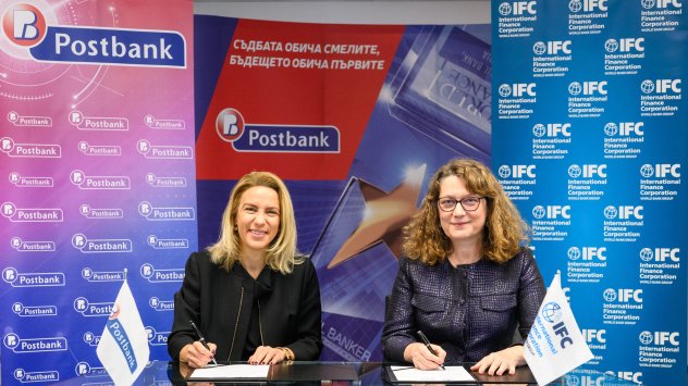 Снимка: Пощенска банка