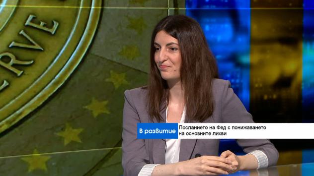 Жасмина Иванова, портфолио мениджър в Експат Асет Мениджмънт, В развитие. Снимка: Bloomberg TV Bulgaria